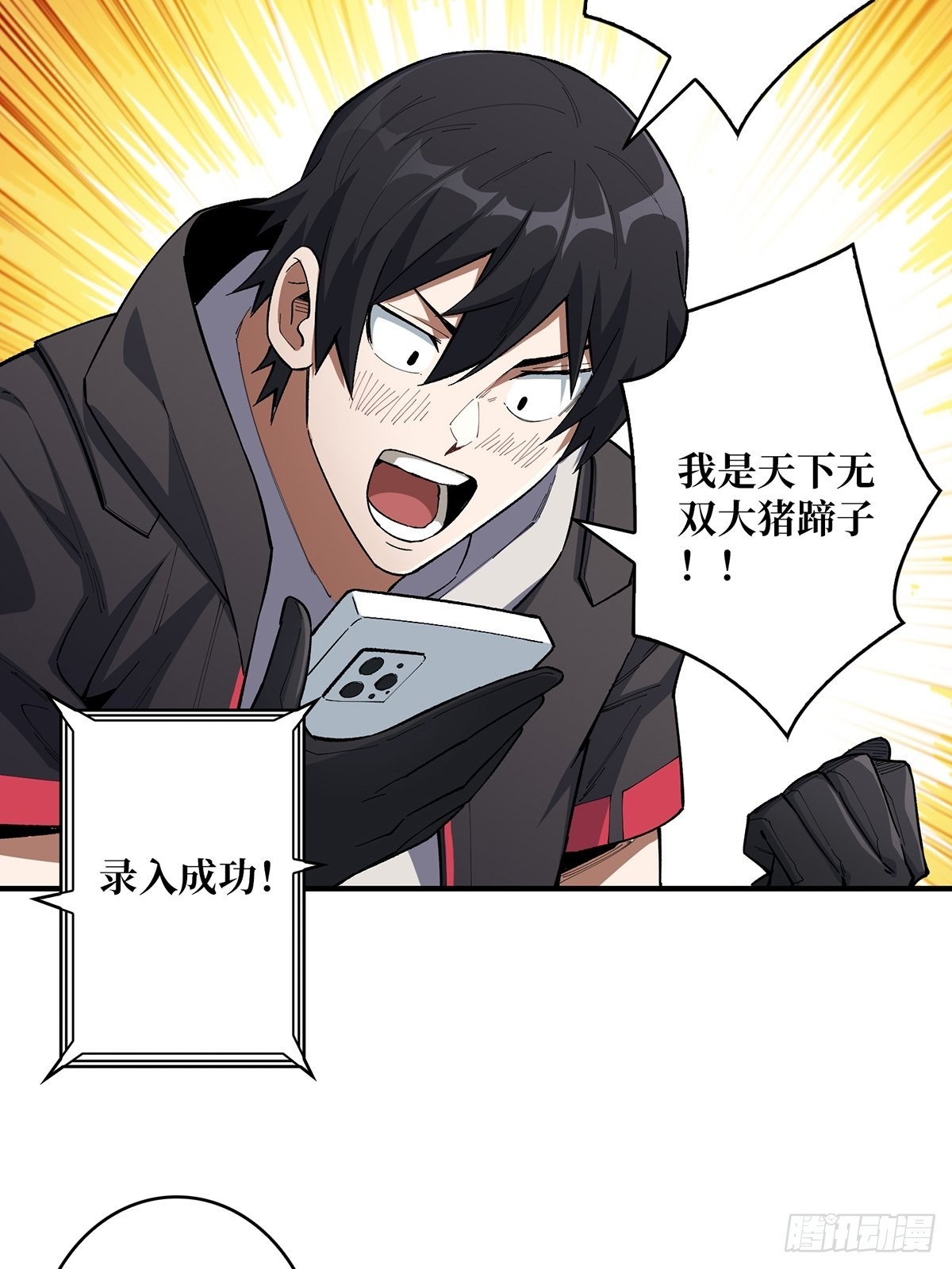 第6话 技能升级21