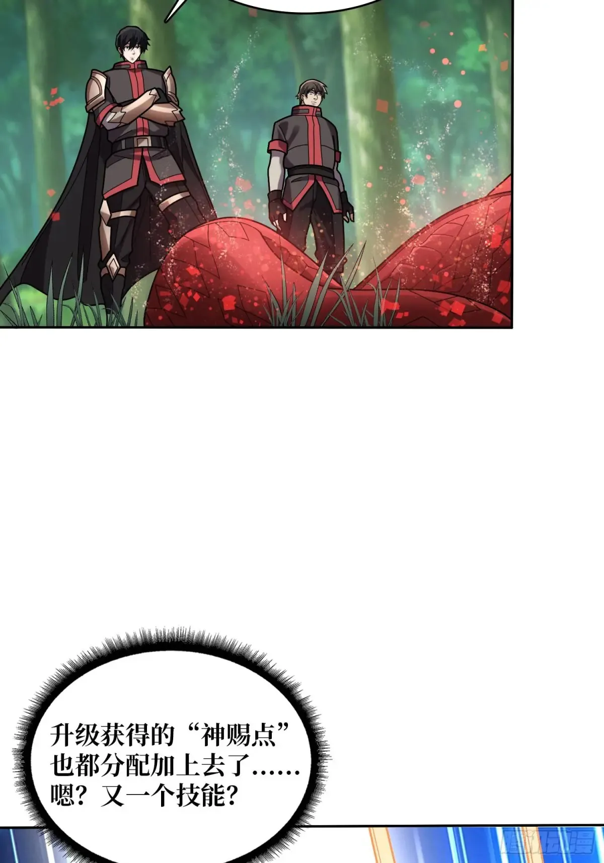 第179话 他们是主角33