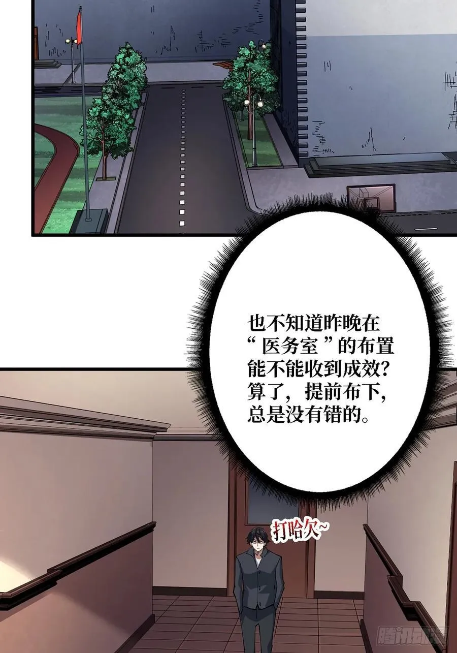 第114话 卵生人26