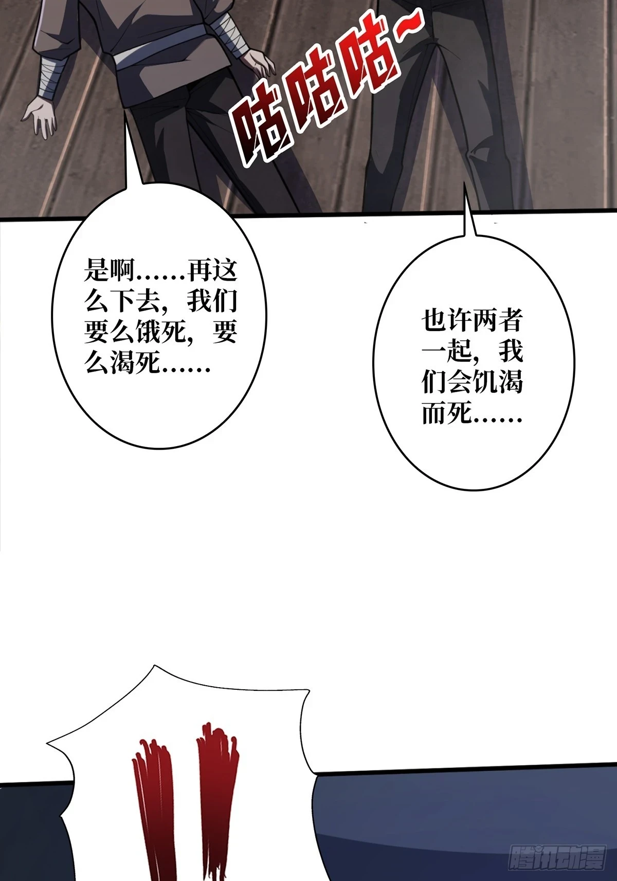 第68话 我与姐姐0距离11