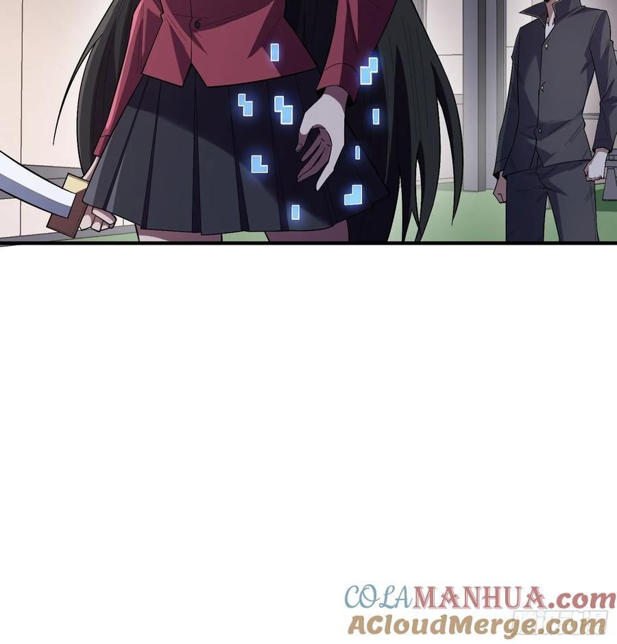 第129话 妖刀之灵27