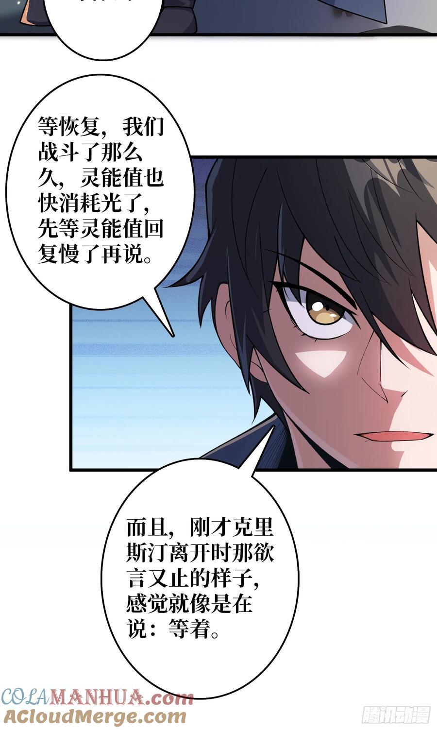 第134话 女校医克里斯汀24