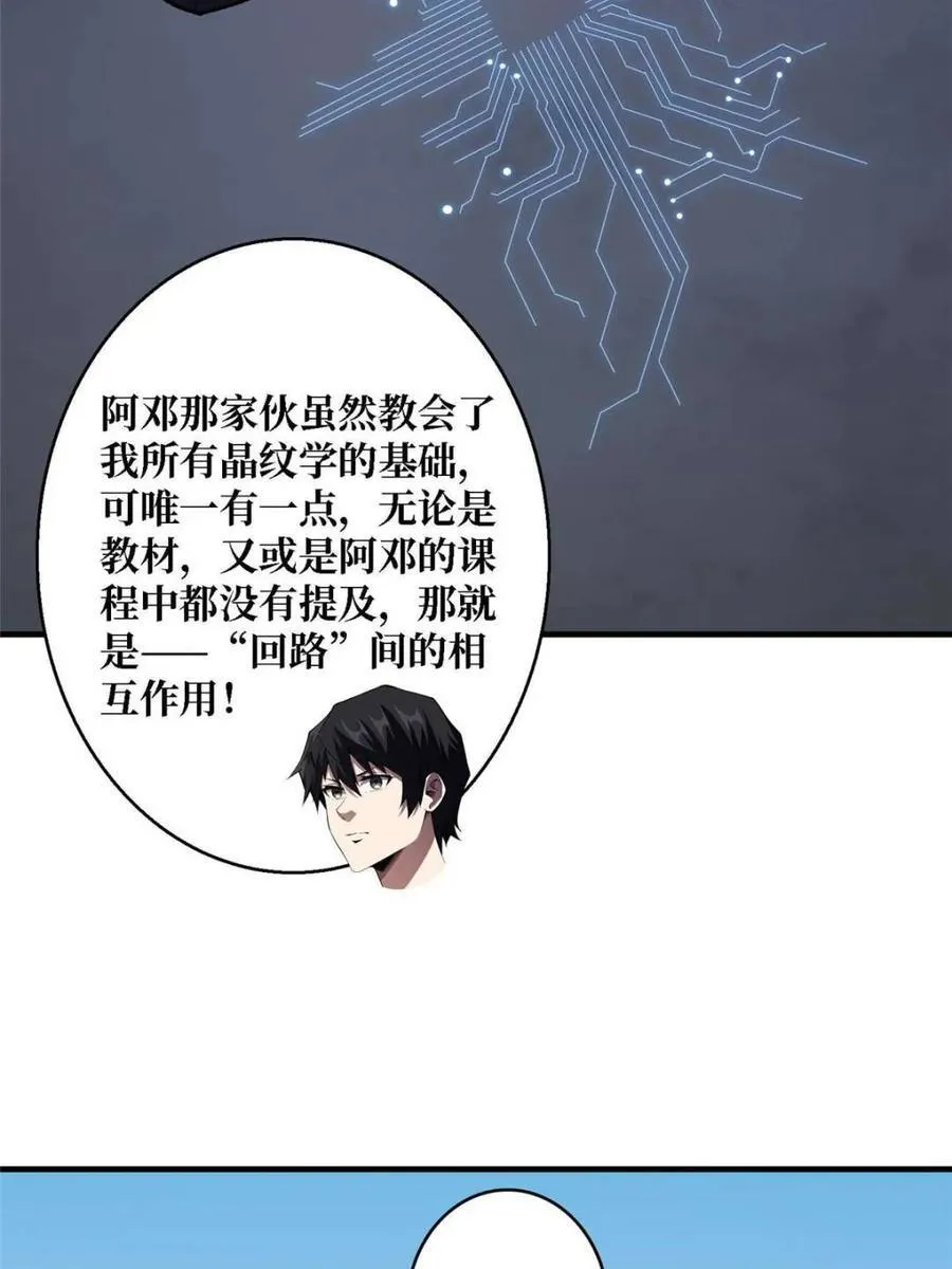 第204话1