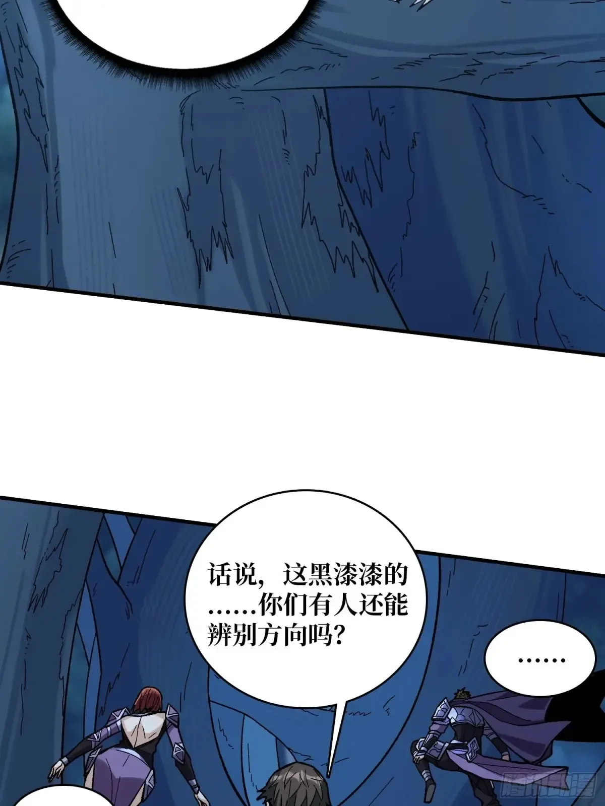 第181话 勇者，狗，小伙伴20