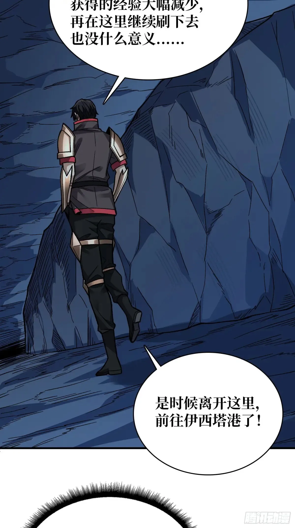 第188话 吉尔大神官4