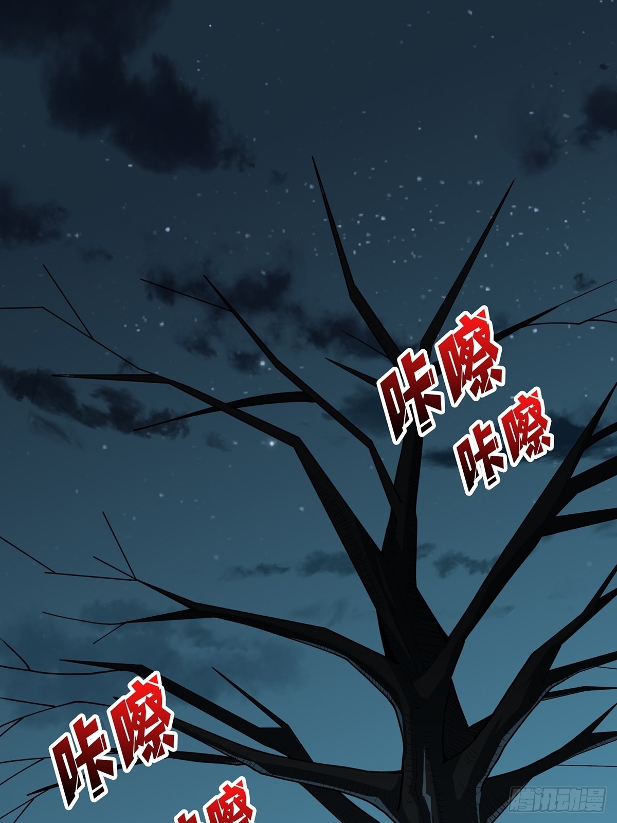第7话 从前有座鬼雾山35