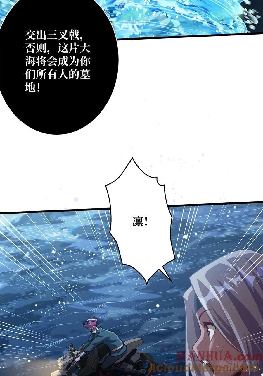 第94话 海的味道我知道24