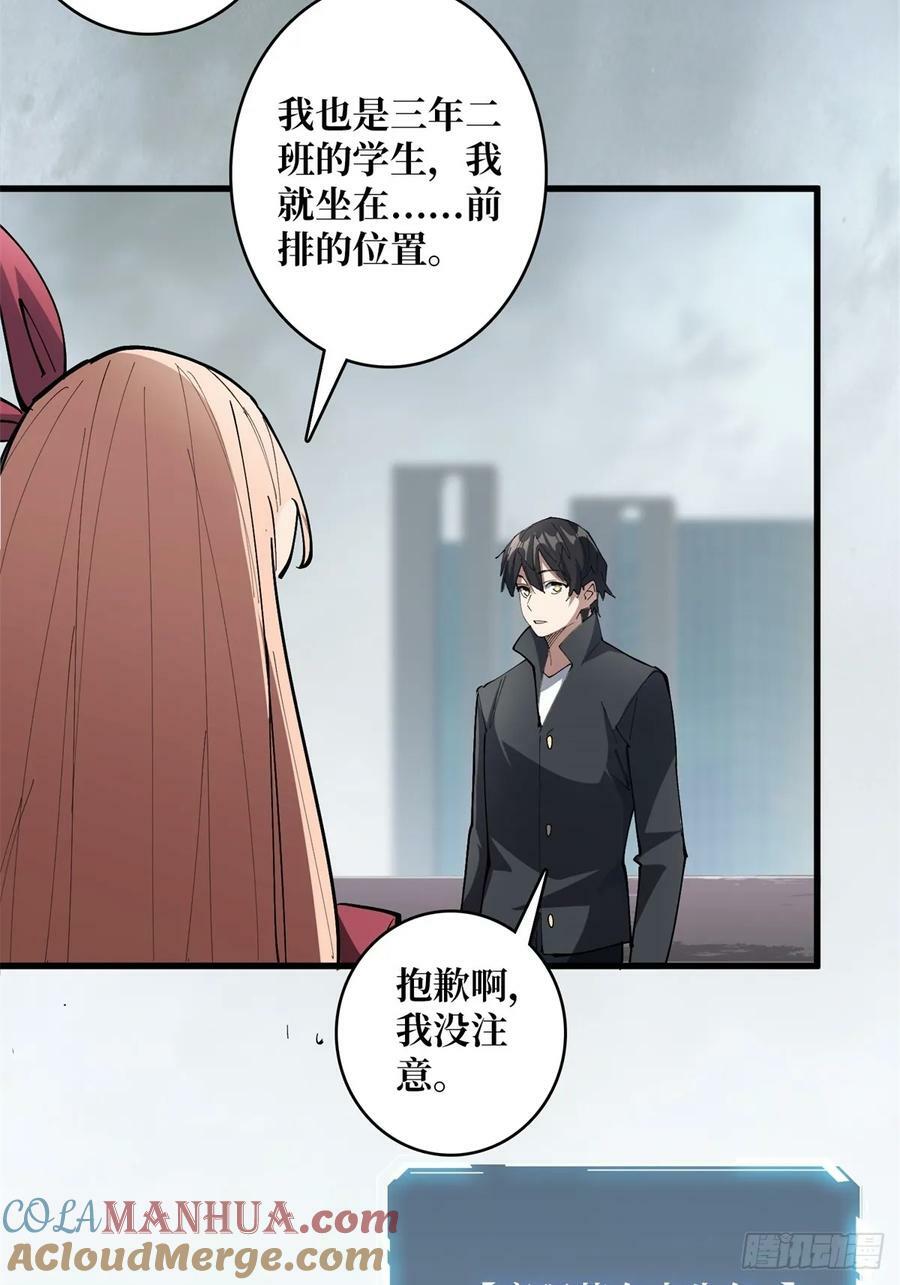 第116话 裙下的秘密花园9