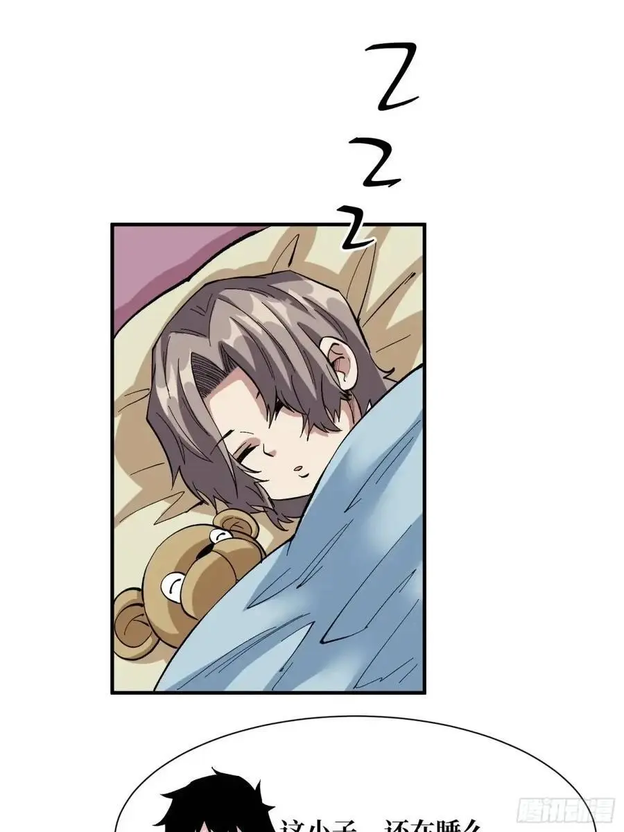 第153话 艾伦的守护者23