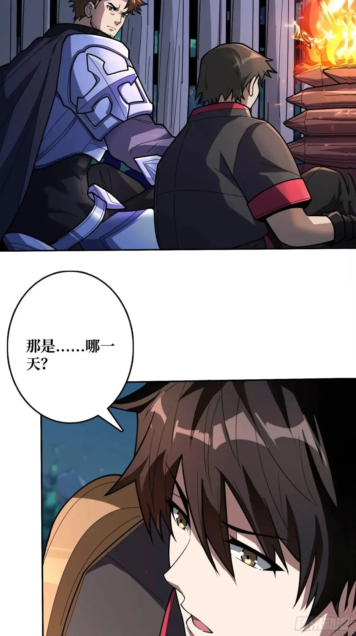 第182话 古老的预言32