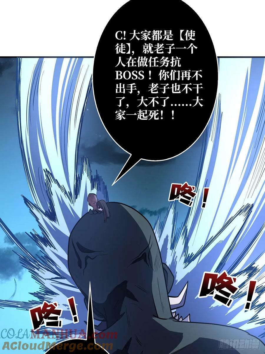 第93话 可歌可泣的海怪48