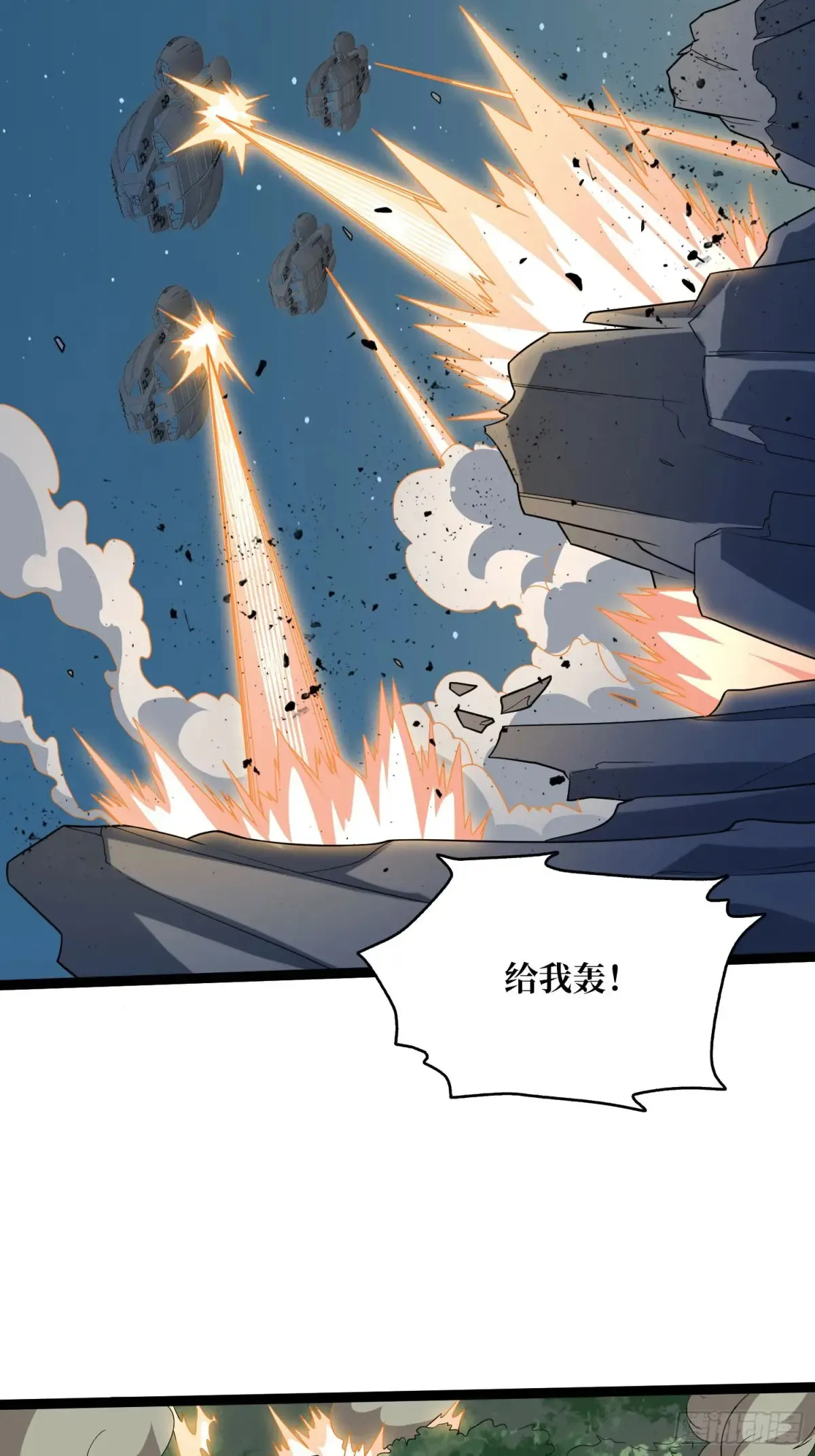 第193话 我站在这你来打我啊2