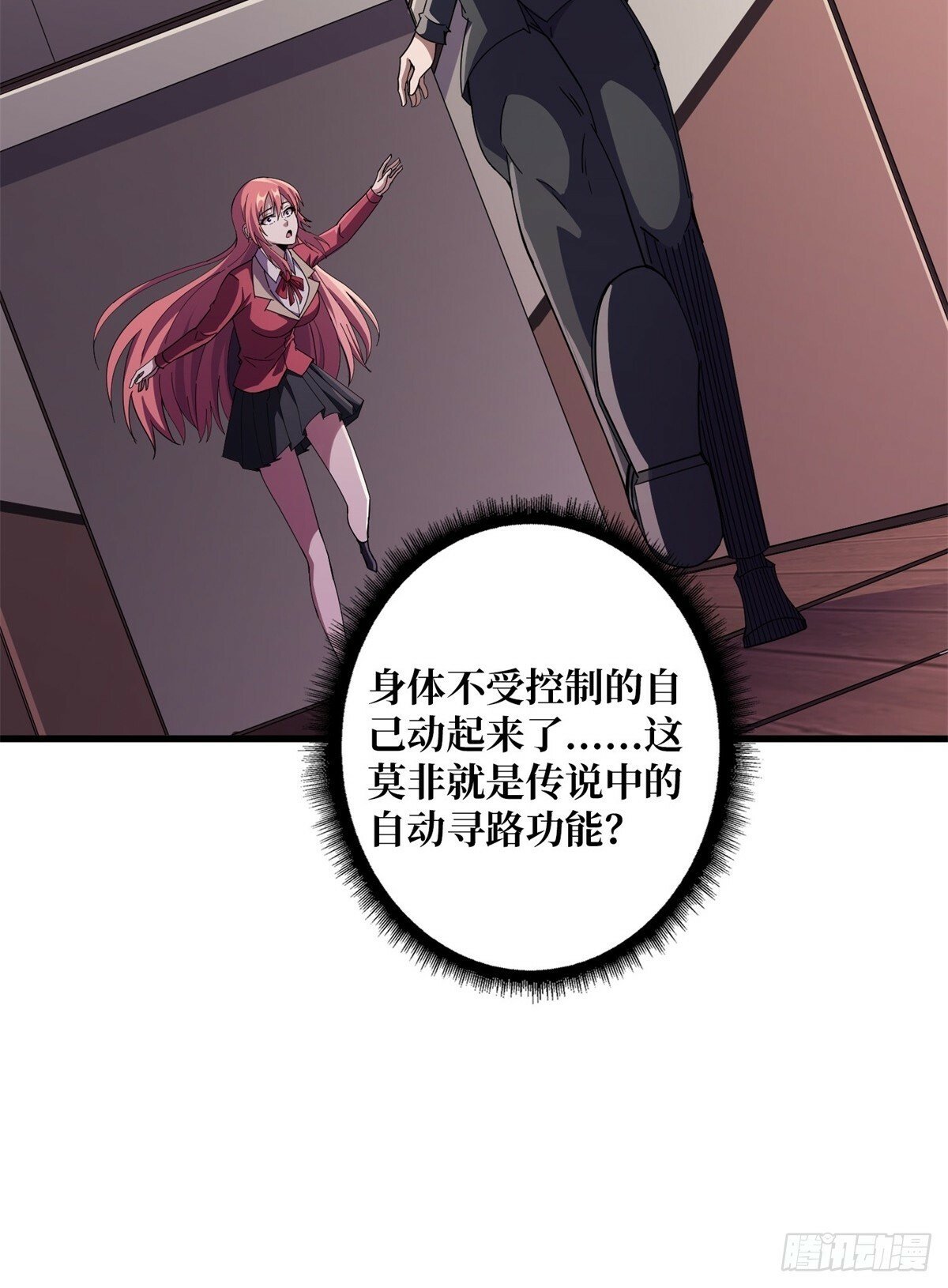 第101话 选择题52