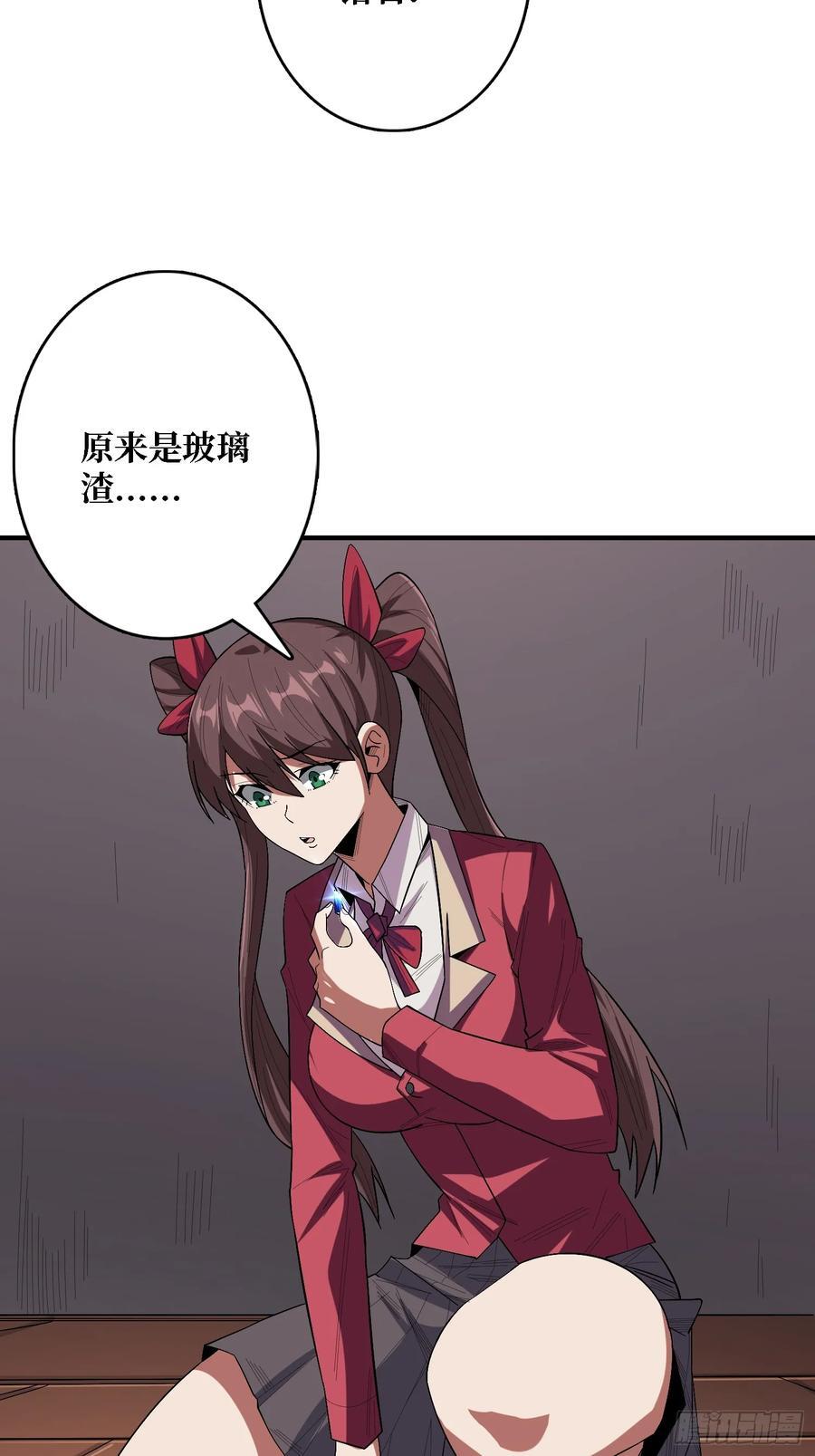 第123话 恶魔工厂8