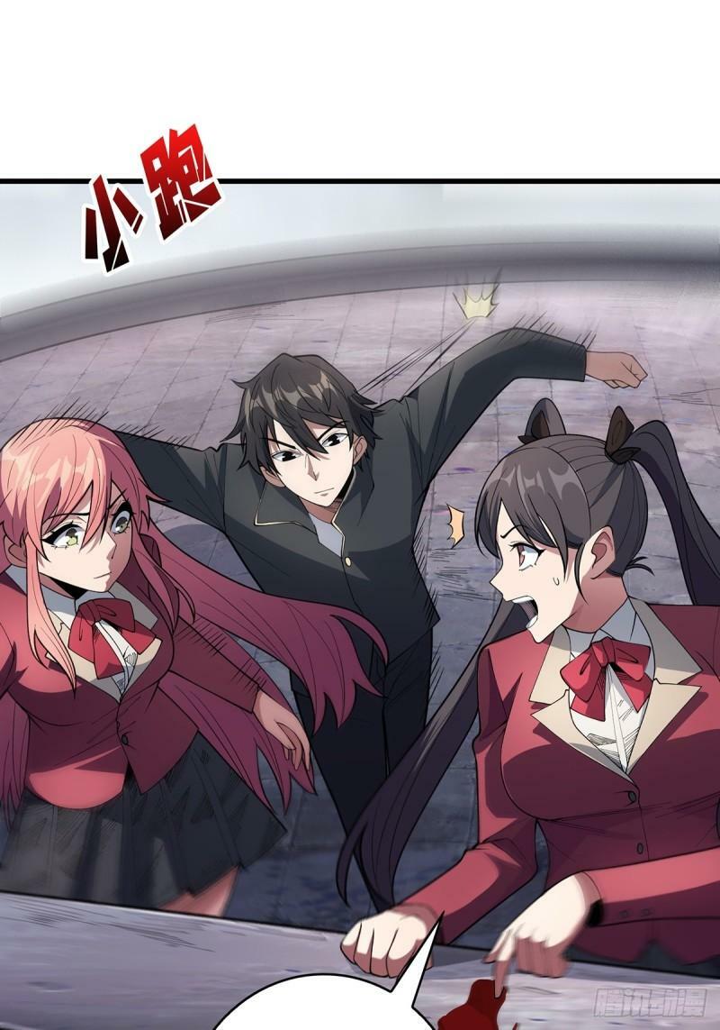第107话 焱萝女王3