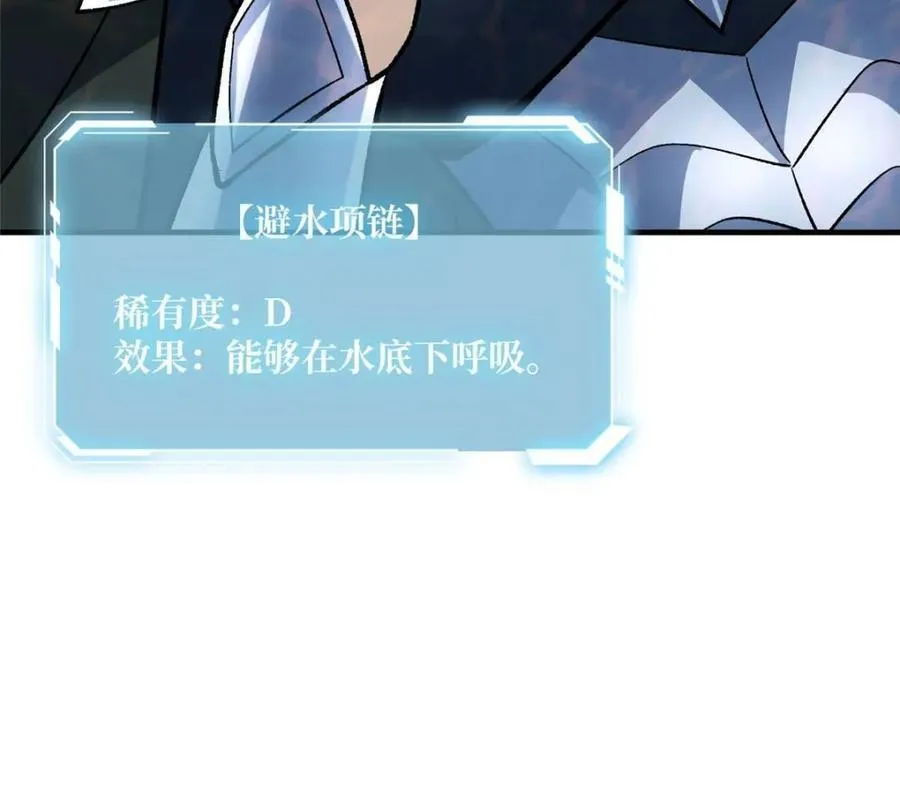 第203话 哀伤小径37