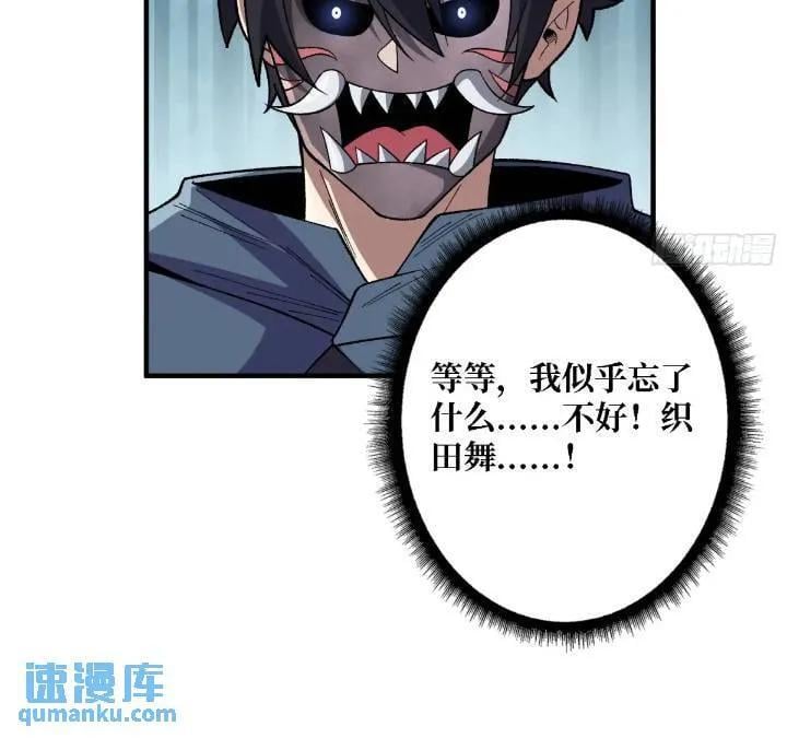 第137话 冥河32