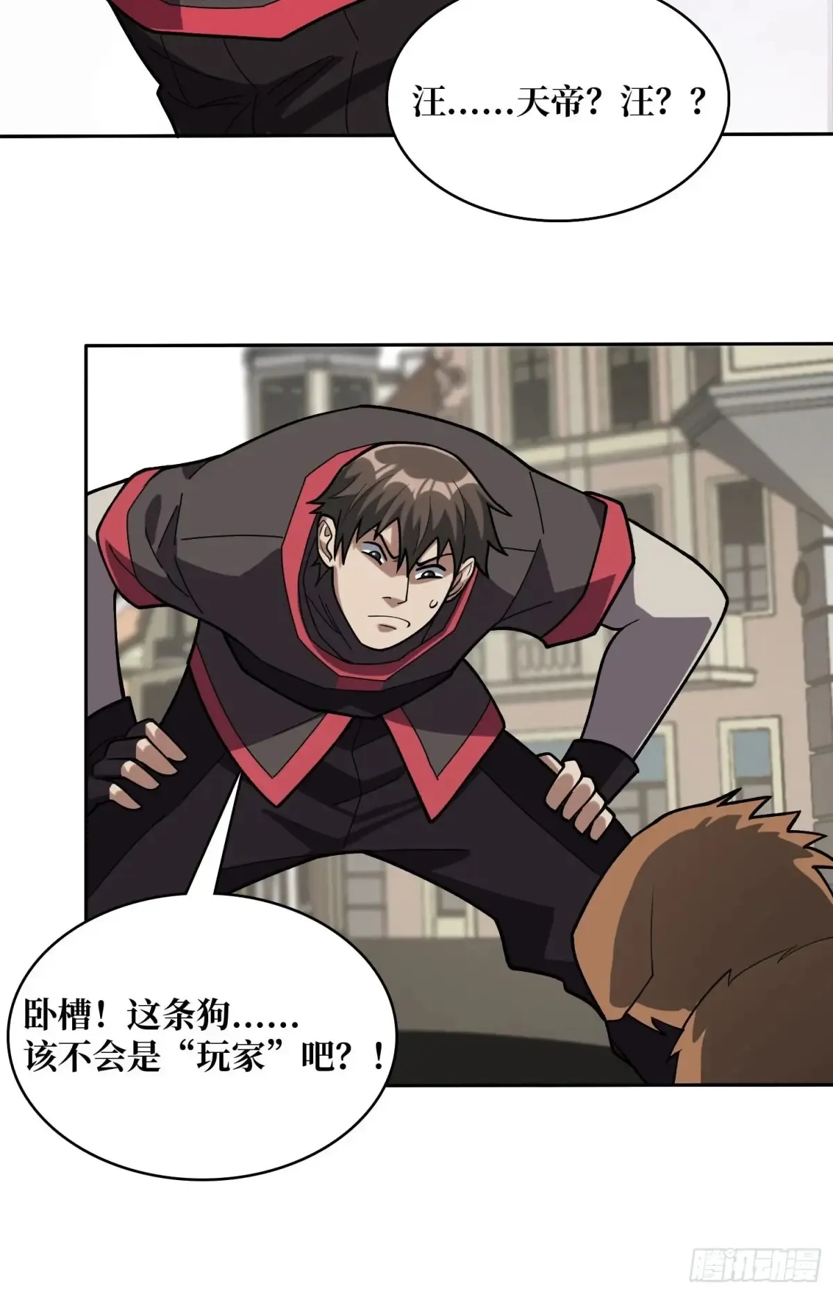 第179话 他们是主角29