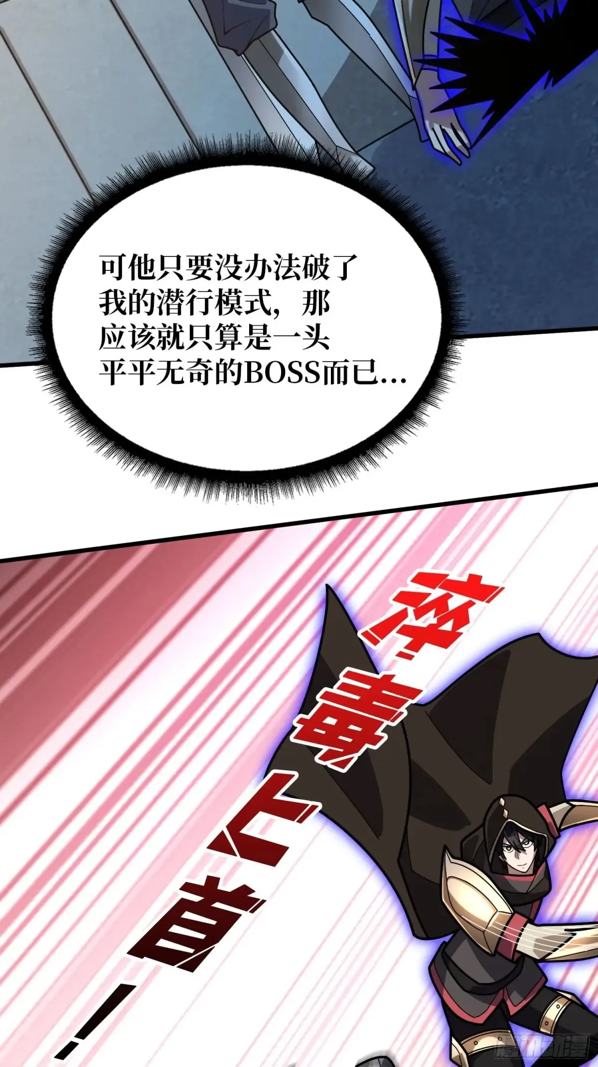 第196话 你国，被我包围了！8