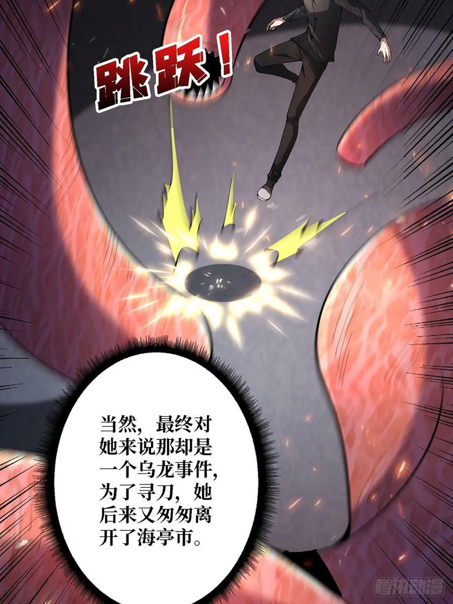 第117话 小舞，你成长了10