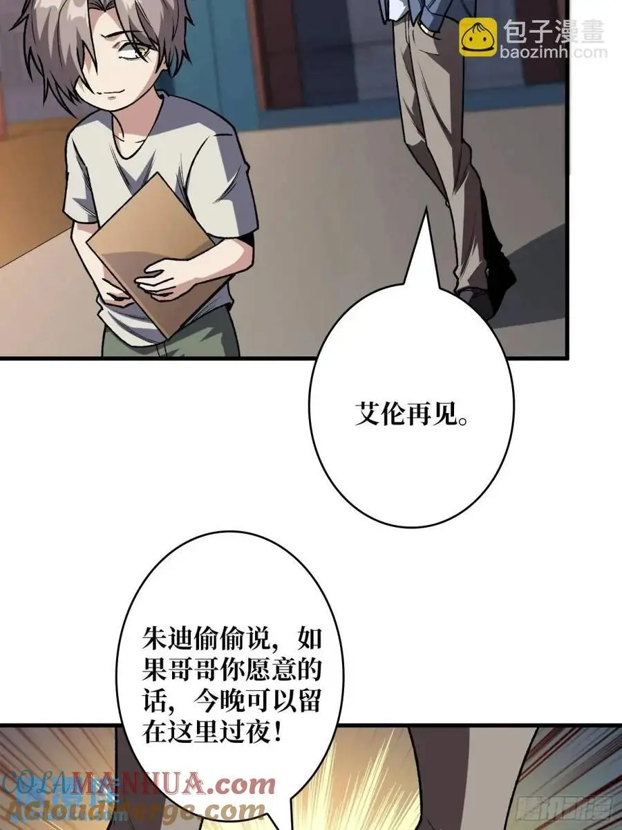 第156话 梦与醒27