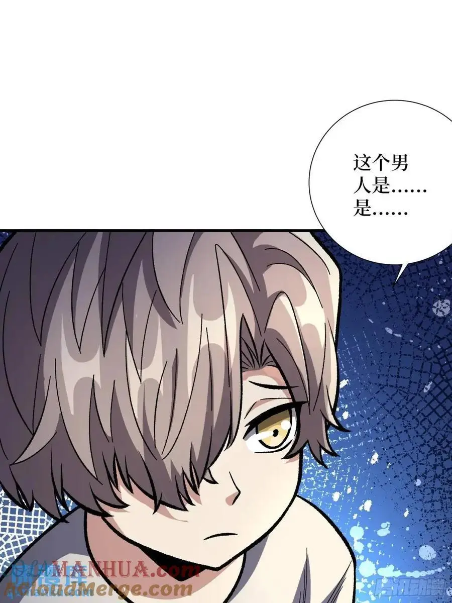第150话 格林死了？42