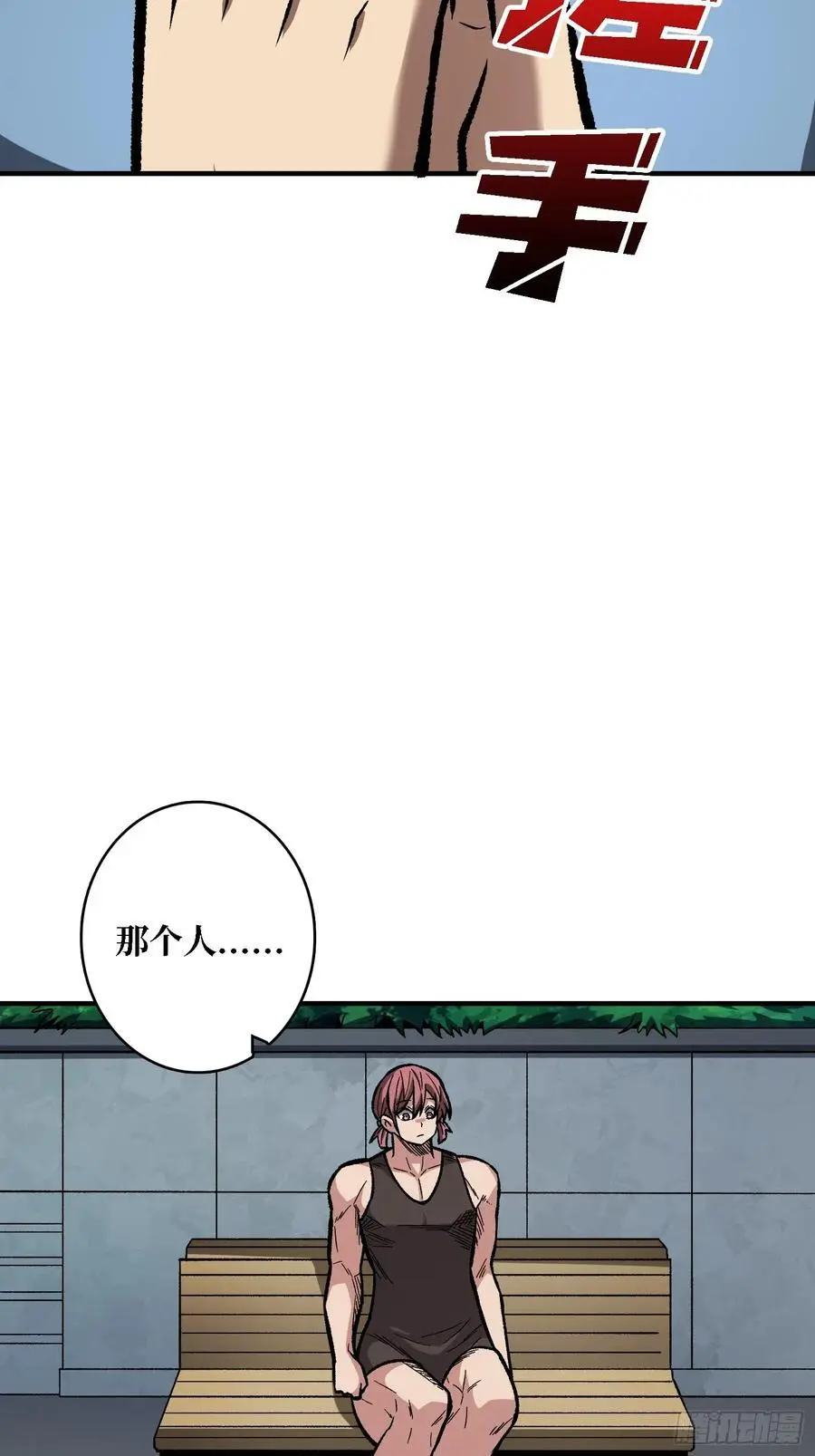 第162话 放开那个女孩！34