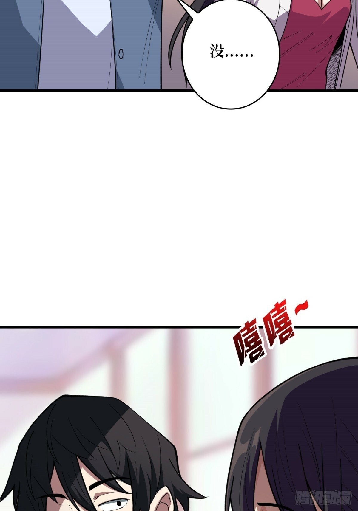 第99话 凌依依48
