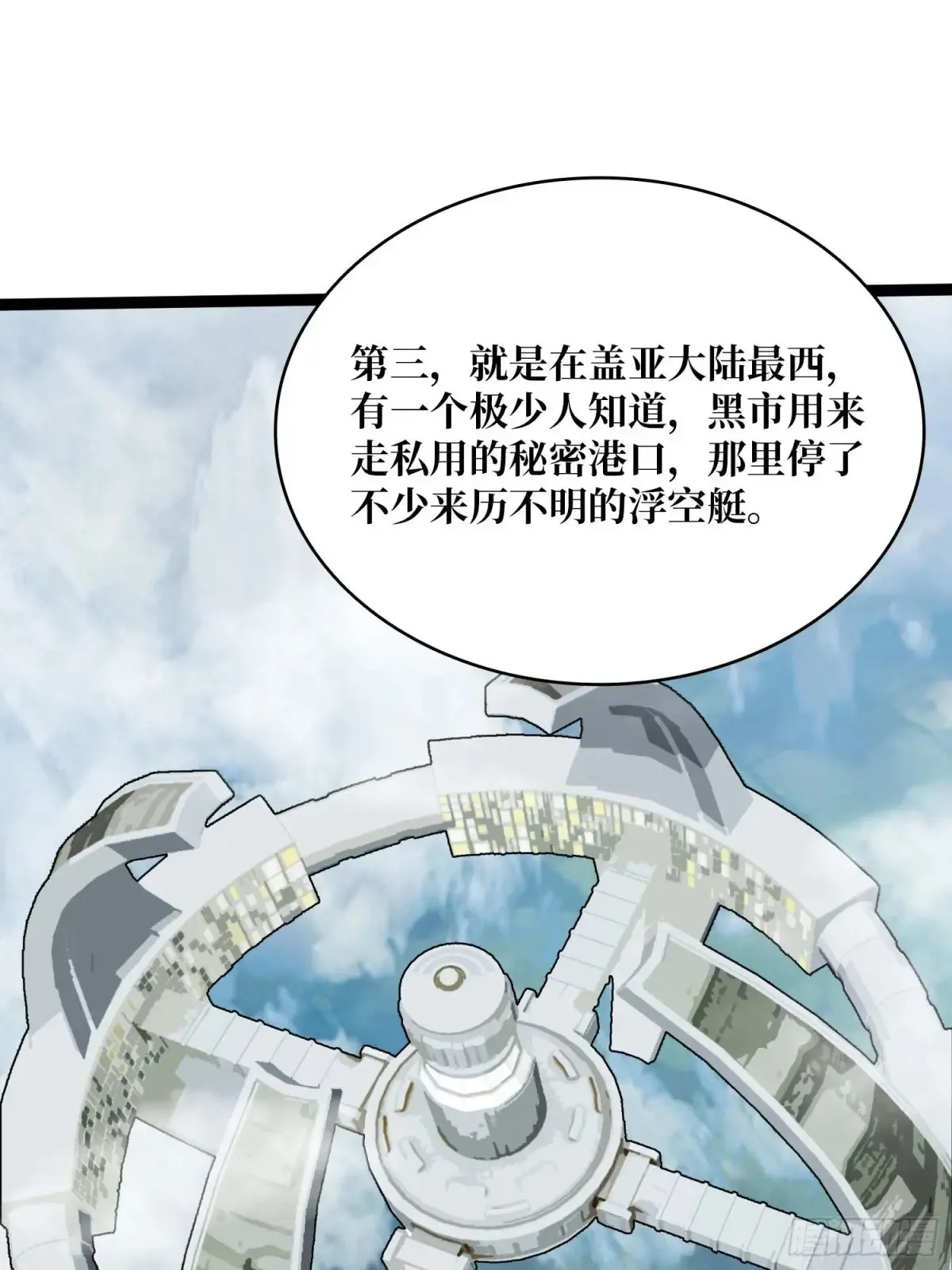 第193话 我站在这你来打我啊15