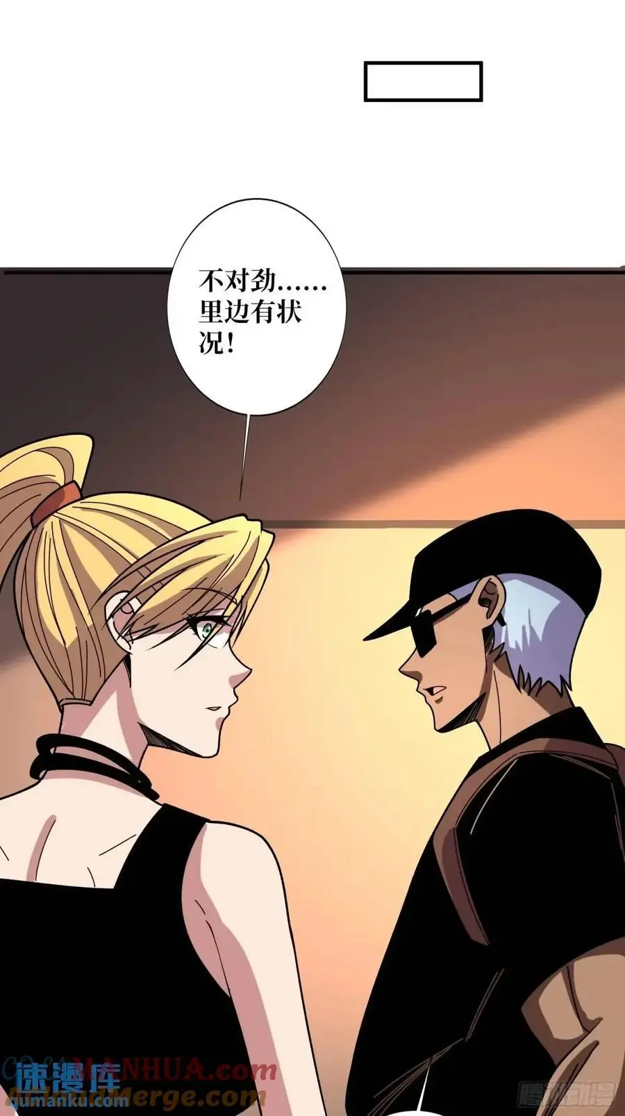 第153话 艾伦的守护者60
