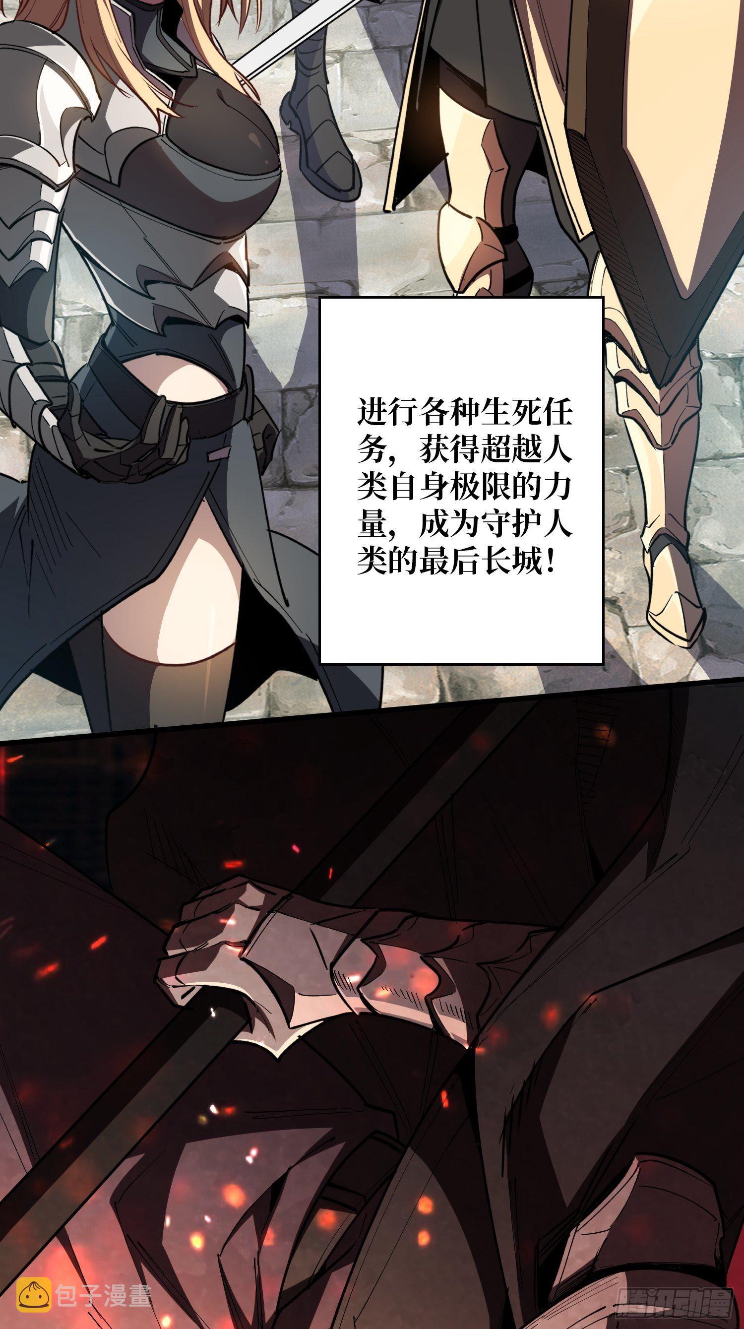 第1话 悲情英雄归来49