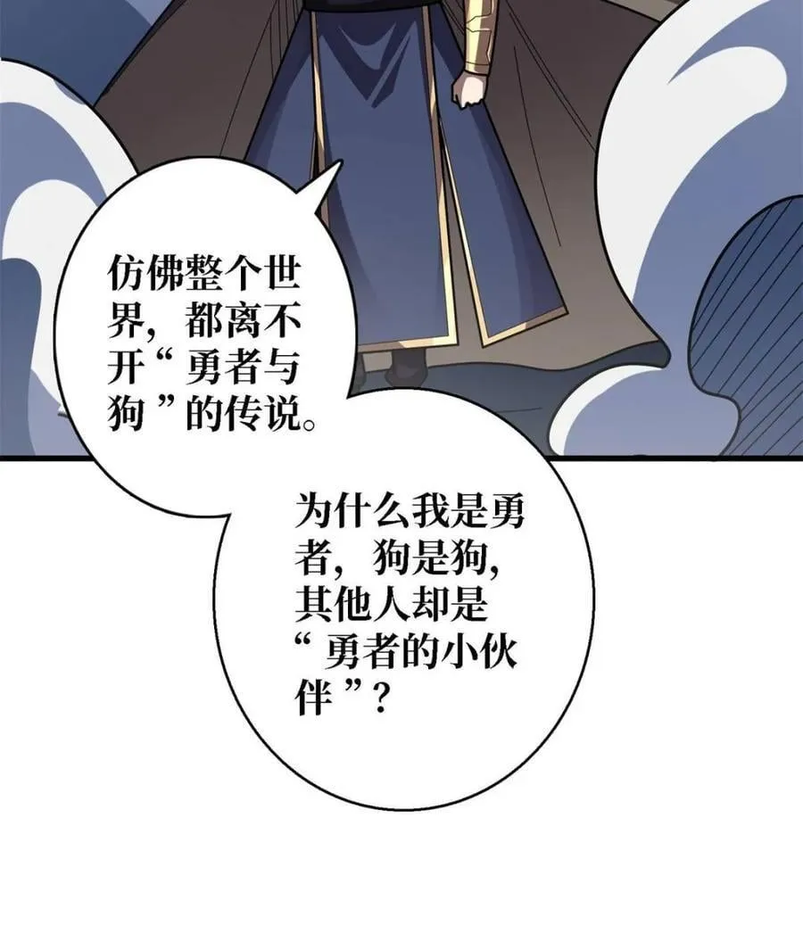 第207话41
