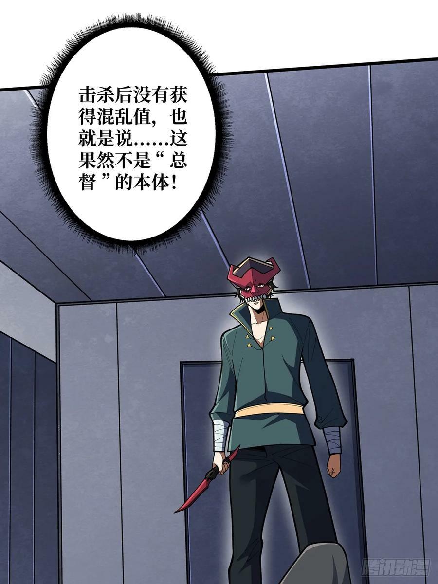 第91话 如果这都不算爱4