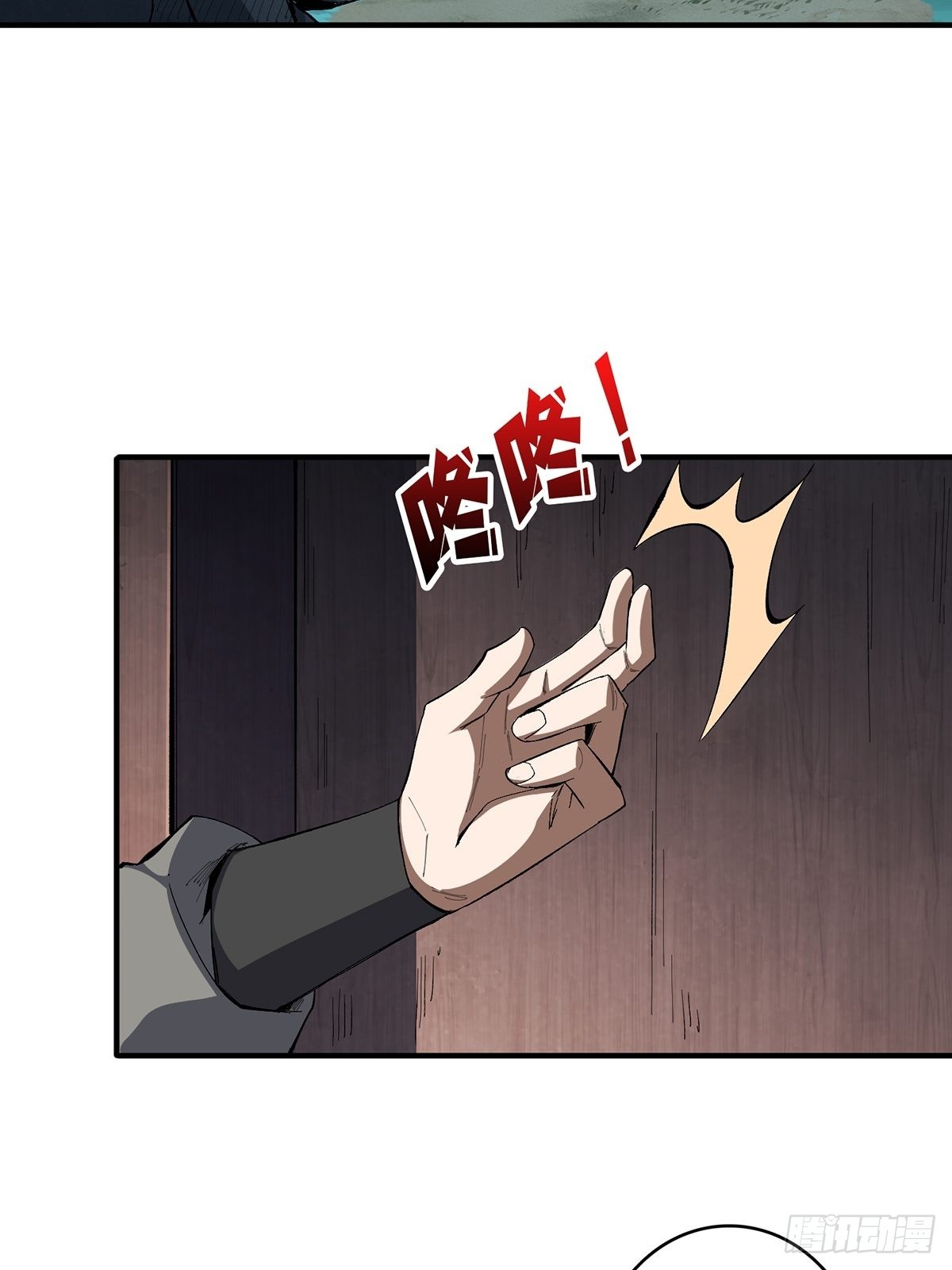 第10话 抢亲3