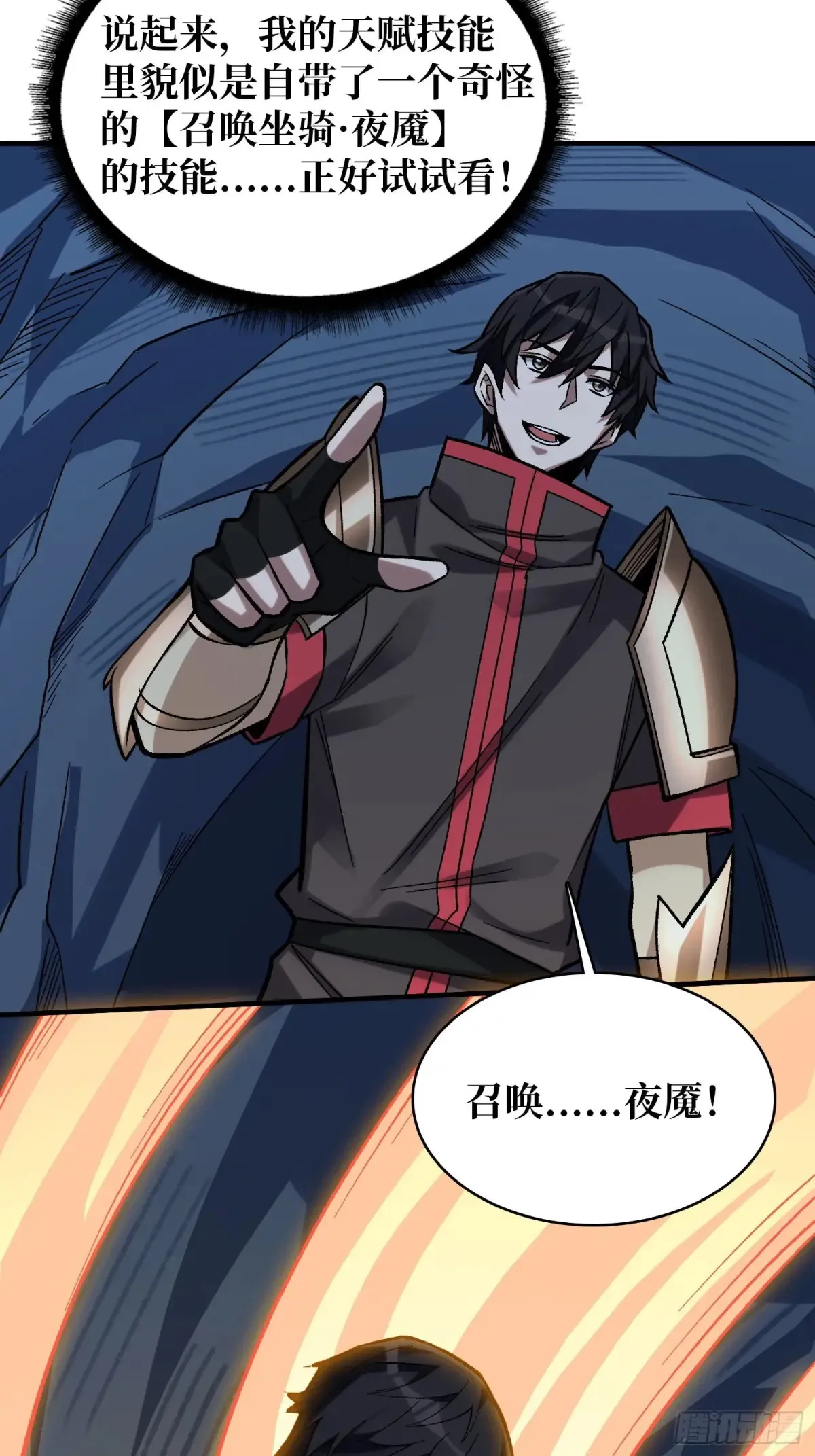 第188话 吉尔大神官5