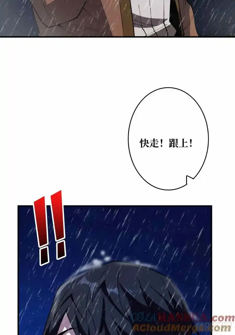 第168话 恶魔必须死57