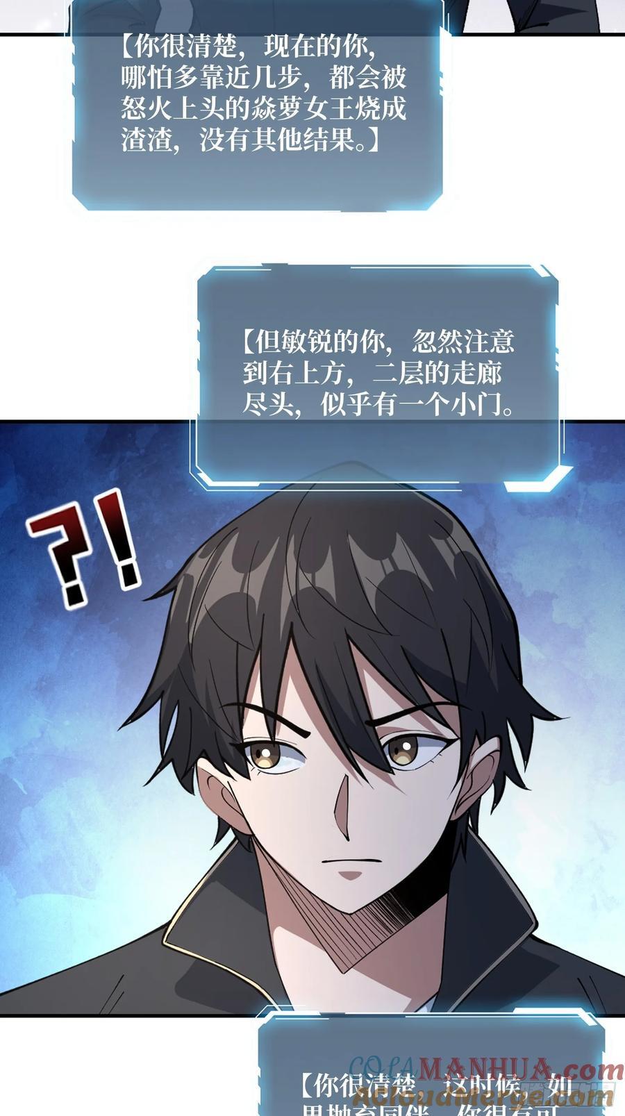 第129话 妖刀之灵21