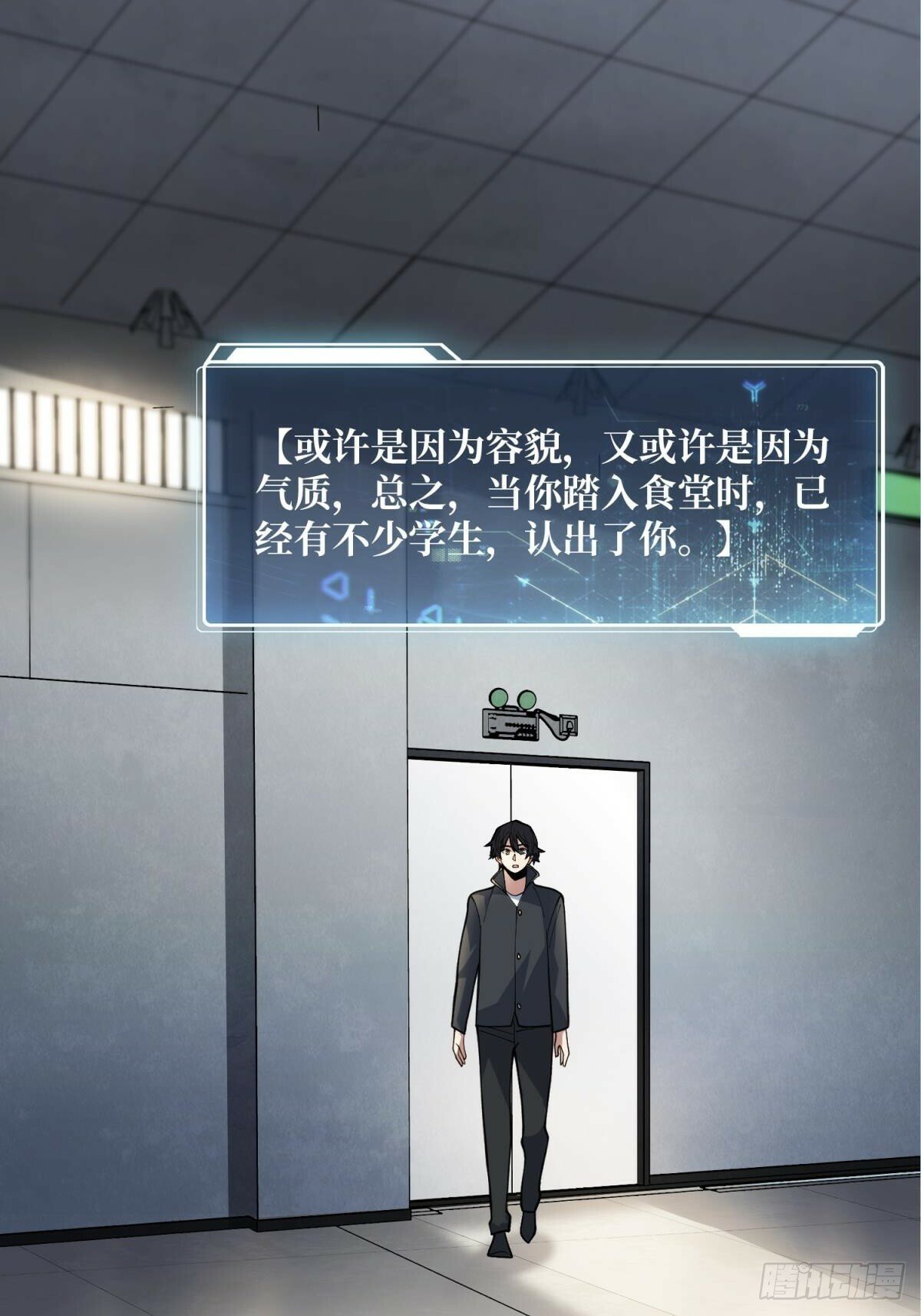 第102话  走，上天台12