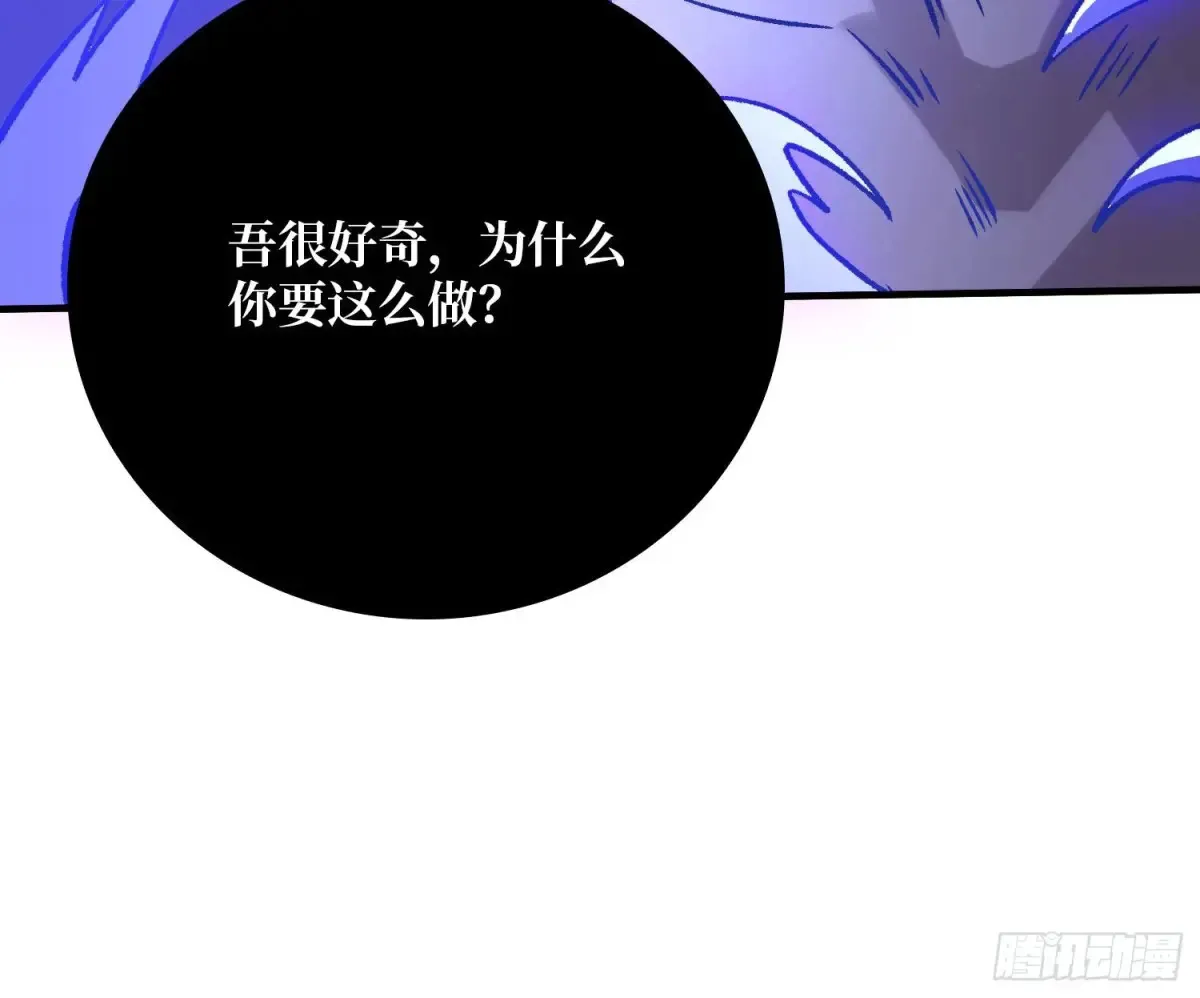 第190话 圣者之血滴16