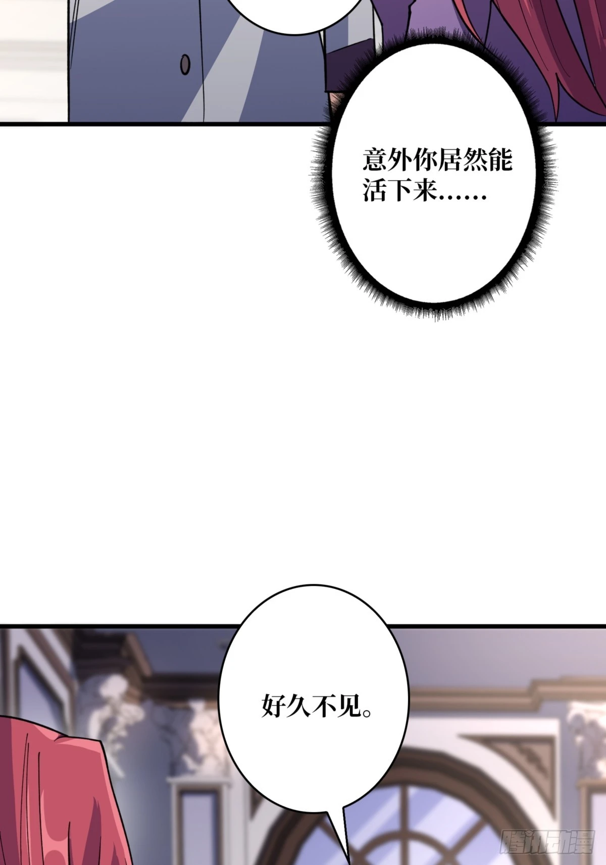 第75话 深入……敌人内部！47