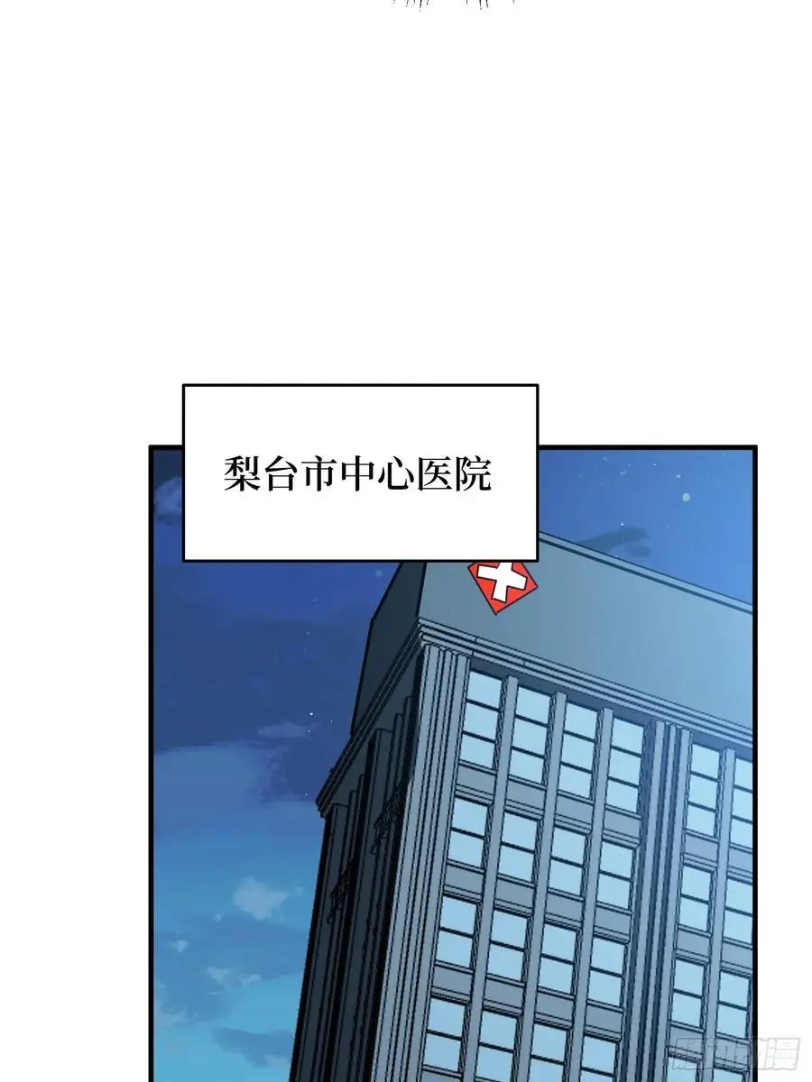 第167话 放开那个姑娘！46