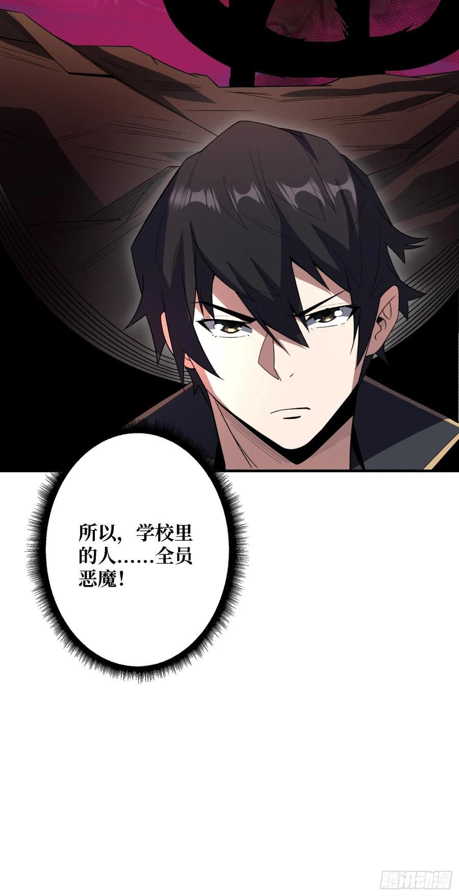 第123话 恶魔工厂44