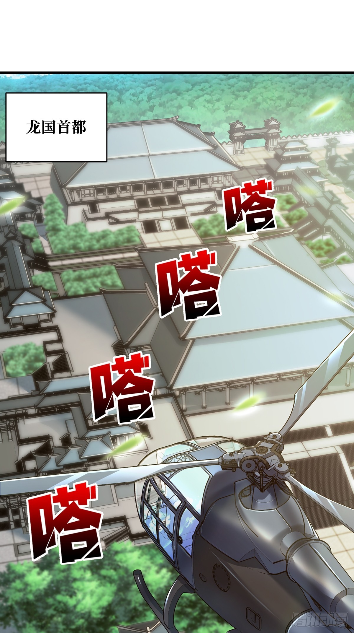 第57话 干脆别做人了吧？1