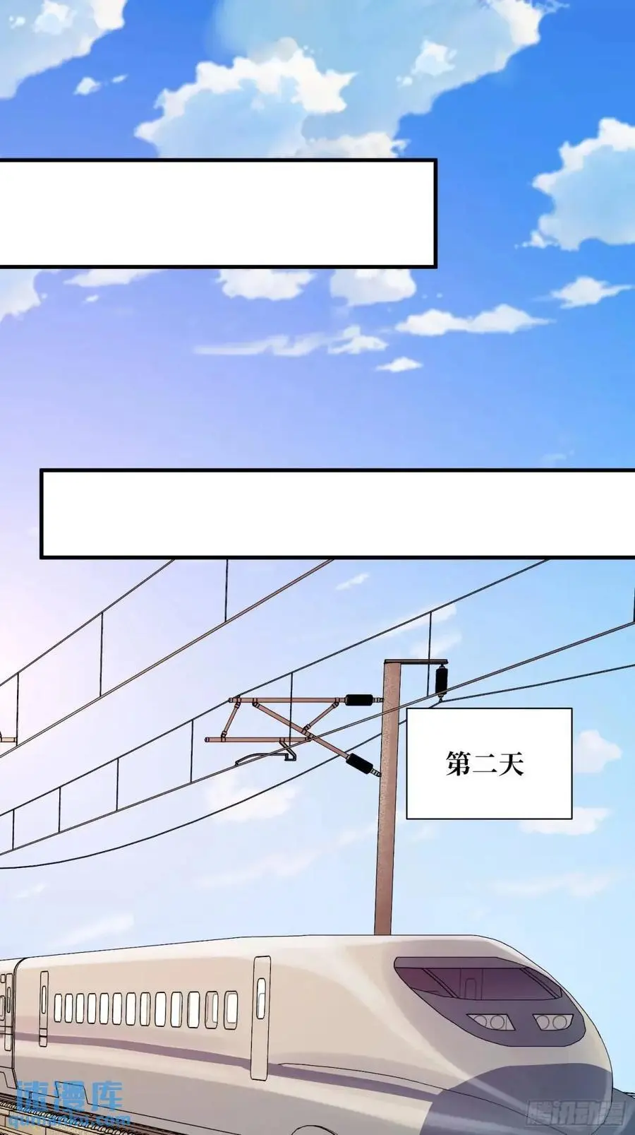 第146话 马大师13
