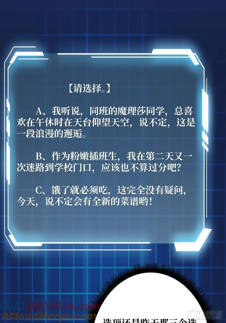 第114话 卵生人42