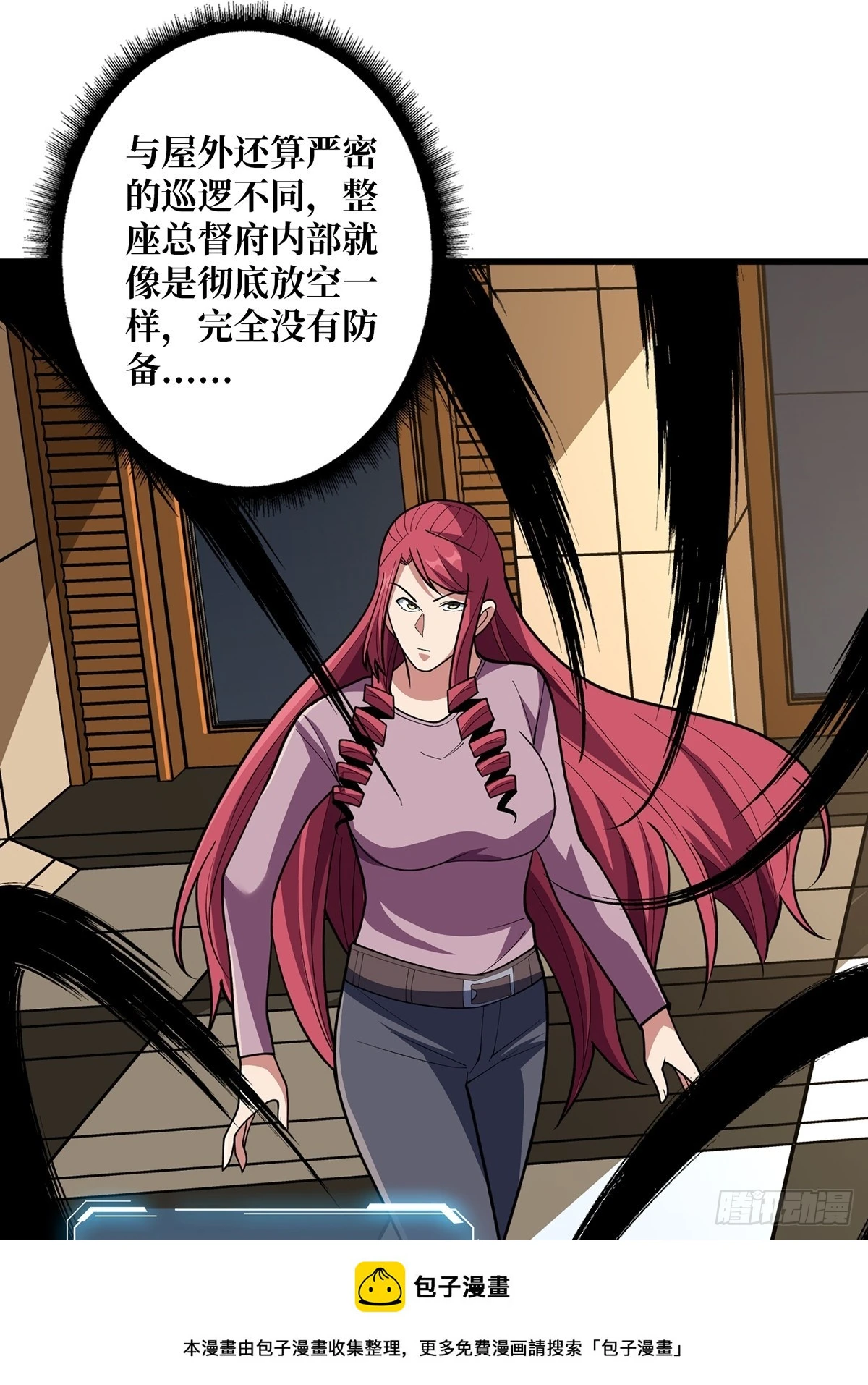 第76话 你用了我的第一次49
