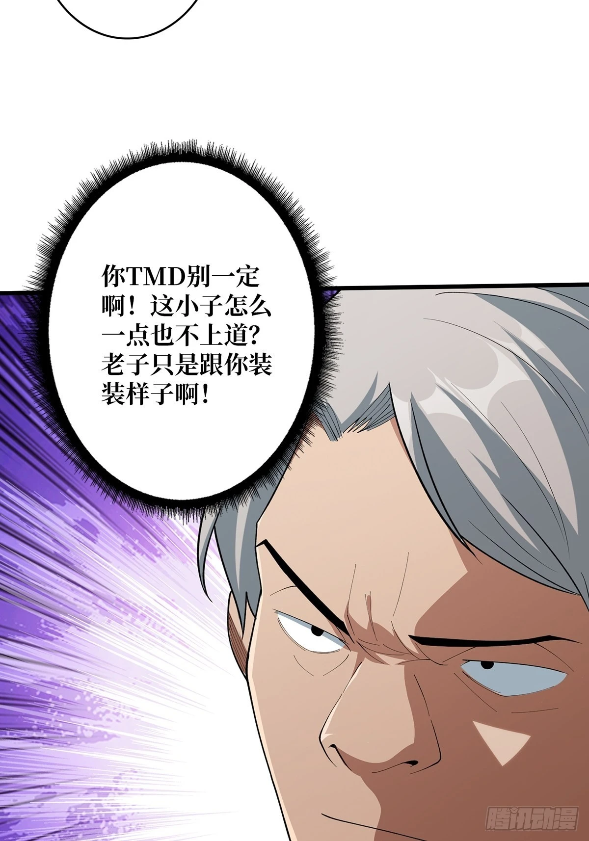 第41话 每晚……都压身上32