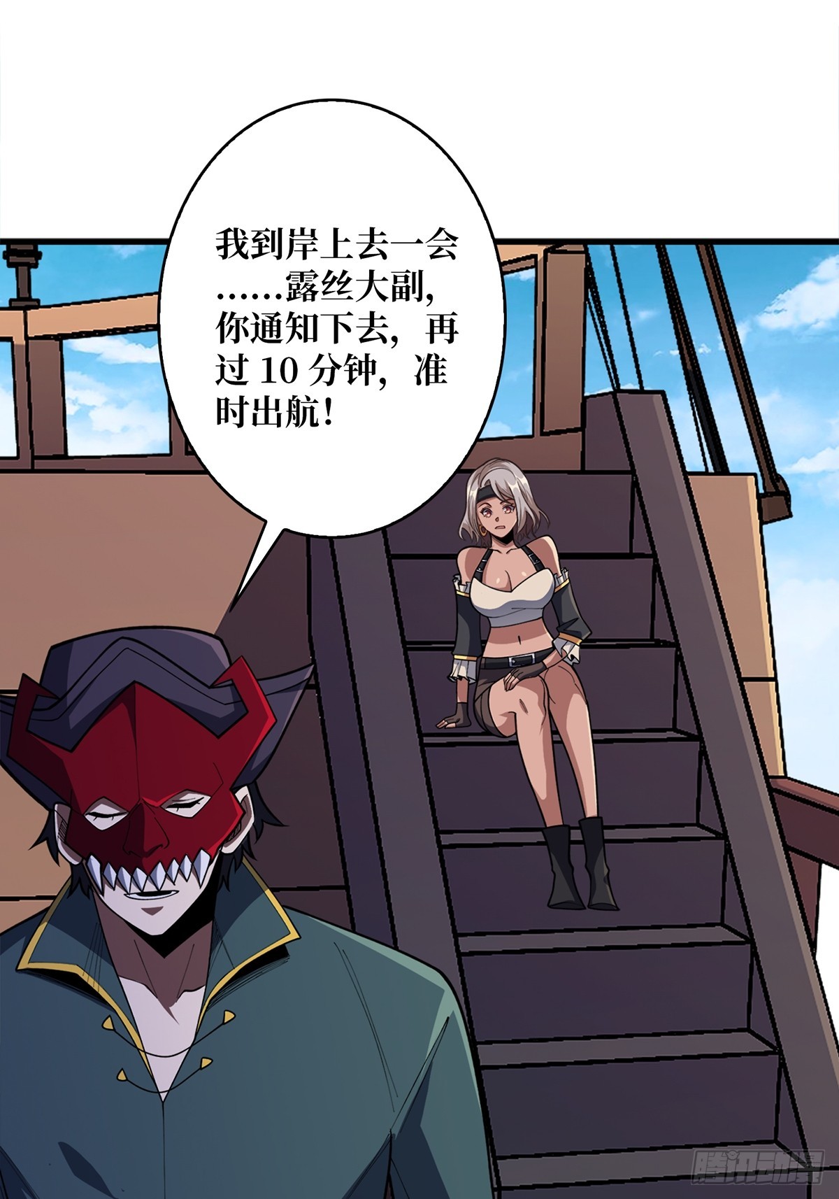 第64话 用狗子散播恐惧的男人48