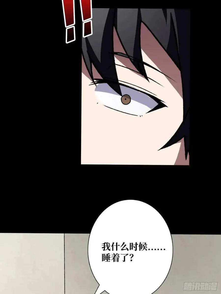 第154话 杀怪杀出人生体会52