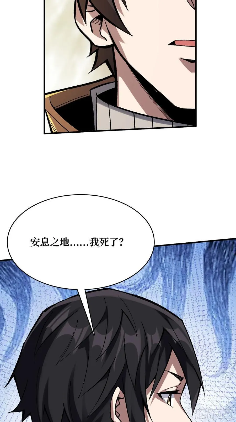 第175话 来自异世界的勇者哟32